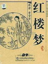 白洁与孙倩的故事 笔趣阁